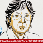 Navi Pillay, South African human rights lawyer and international justice advocate