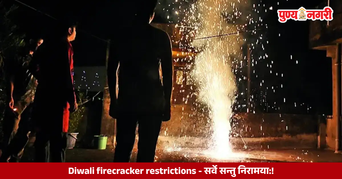 Diwali firecrackers and urban air pollution highlighting concerns over noise, public health and environmental safety