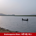 Brahmaputra River flowing through Assam, highlighting its geographical, cultural and strategic importance in Northeast India.