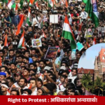 Protesters gathering on a public road, highlighting the balance between democratic protest rights and citizens’ right to free movement.