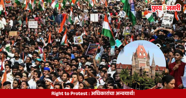 Protesters gathering on a public road, highlighting the balance between democratic protest rights and citizens’ right to free movement.