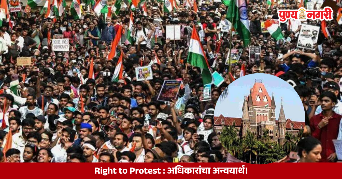 Protesters gathering on a public road, highlighting the balance between democratic protest rights and citizens’ right to free movement.
