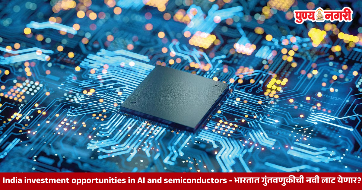 India's emerging investment opportunities in artificial intelligence, semiconductor manufacturing, defence production, and battery storage.