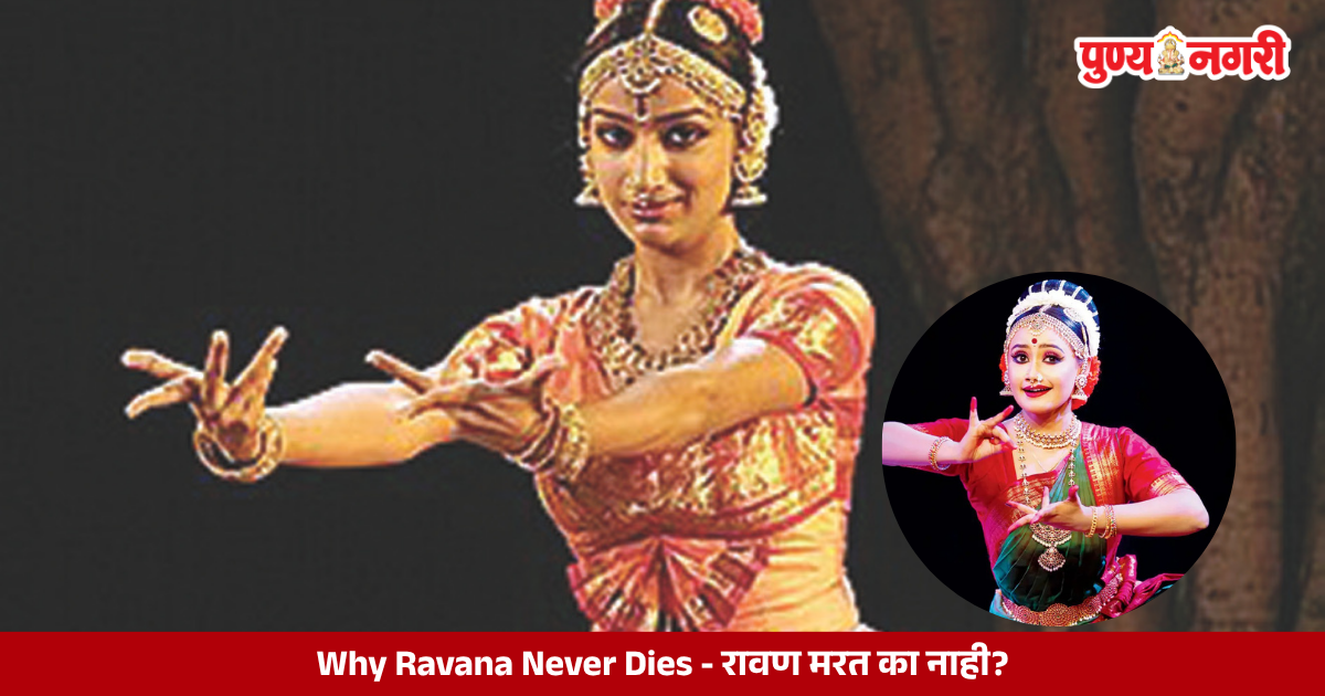 Indian classical dancers performing traditional Bharatanatyam and Kathakali dance forms in elaborate costumes.