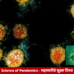 Microscopic virus particles illustrating infectious disease transmission and the science behind global pandemics.