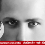 Victor Arajs and the historical persecution of Jewish communities in Latvia during the Nazi occupation of World War II.