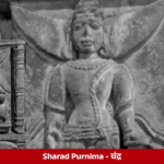 Full moon illuminating the night sky during Sharad Purnima, an Indian festival associated with Chandra and traditional celebrations