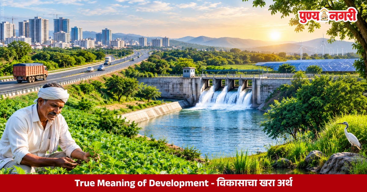 Sustainable development in Maharashtra featuring infrastructure, water conservation, agriculture and environmental protection