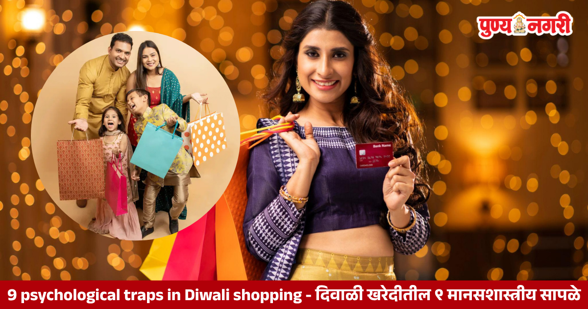 Diwali festive shopping with shopping bags, bonus spending and personal finance budgeting