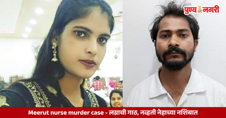 Police investigation into the alleged murder of a nurse at a hospital in Meerut, Uttar Pradesh