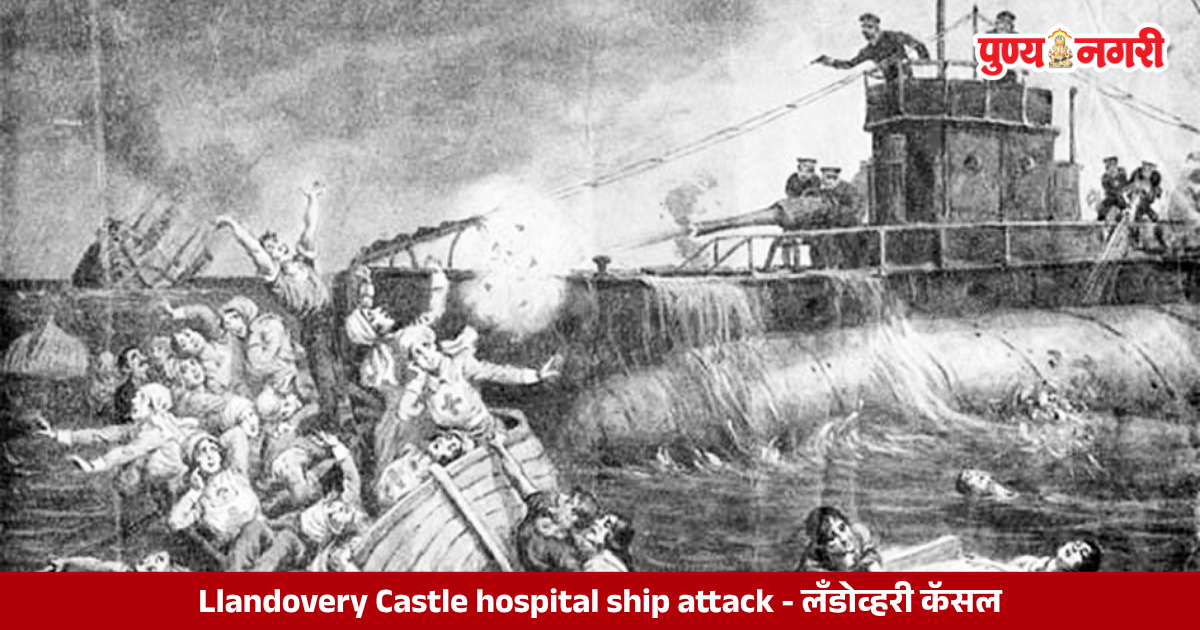 Llandovery Castle hospital ship sunk by a German U-boat during World War I in 1918
