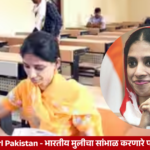 Indian girl Geeta, also identified as Radha Waghmare, whose story involved Pakistan’s Edhi Foundation and her return to India.