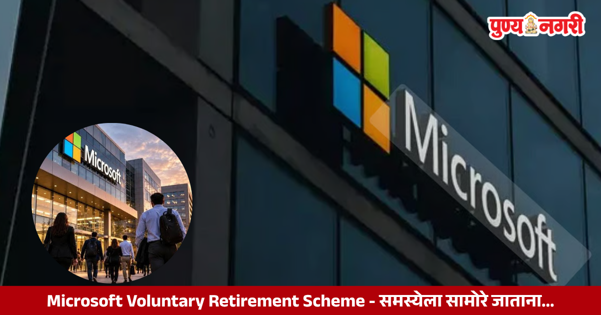Microsoft voluntary retirement scheme highlights concerns over artificial intelligence and the future of jobs