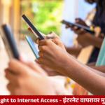 Children using the internet as the Supreme Court of India addresses digital rights and online safety