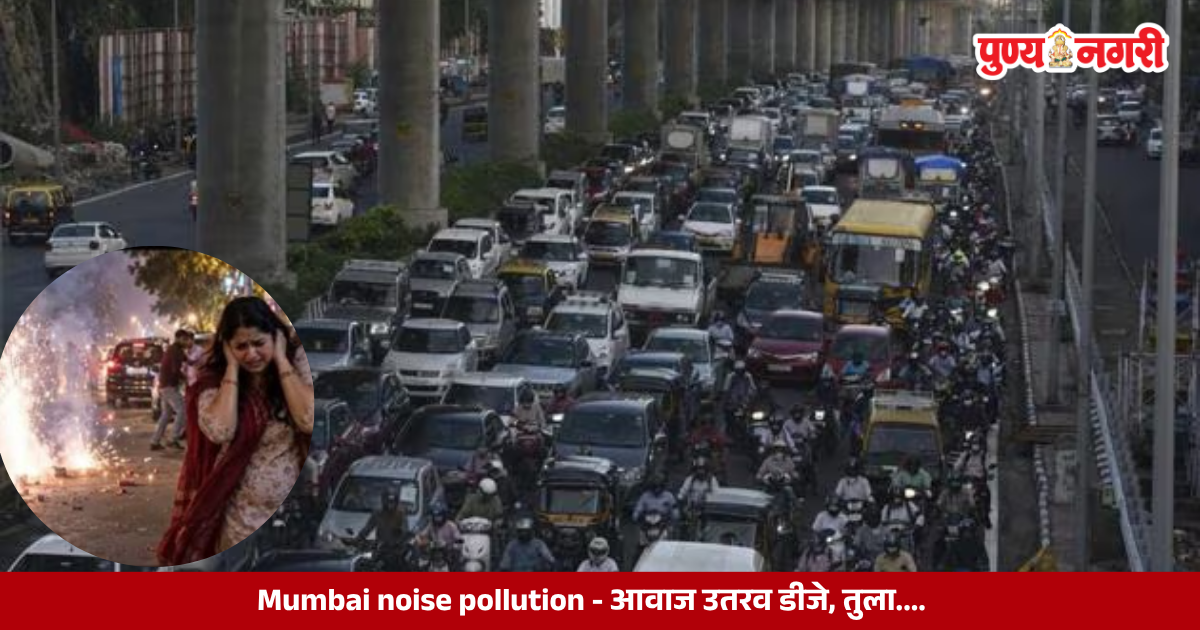 Firecrackers and loudspeakers contributing to noise and air pollution during festival celebrations in Mumbai