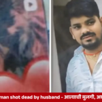 Jhansi woman shot dead by husband after marital dispute