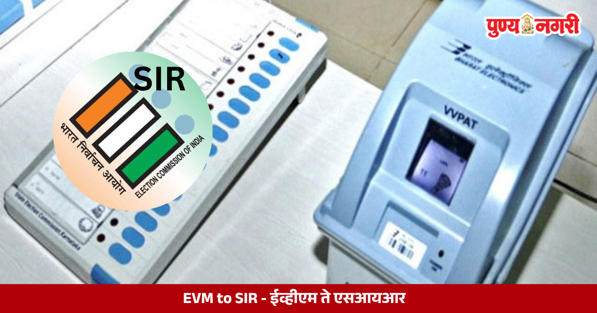 Debate over EVMs and voter list revision raises questions about India’s electoral process