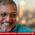 Nana Patekar, celebrated Indian actor and co-founder of NAM Foundation, remembered for his acting career and humanitarian work