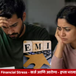 Person experiencing financial stress while checking loan EMI payments and bank balance late at night