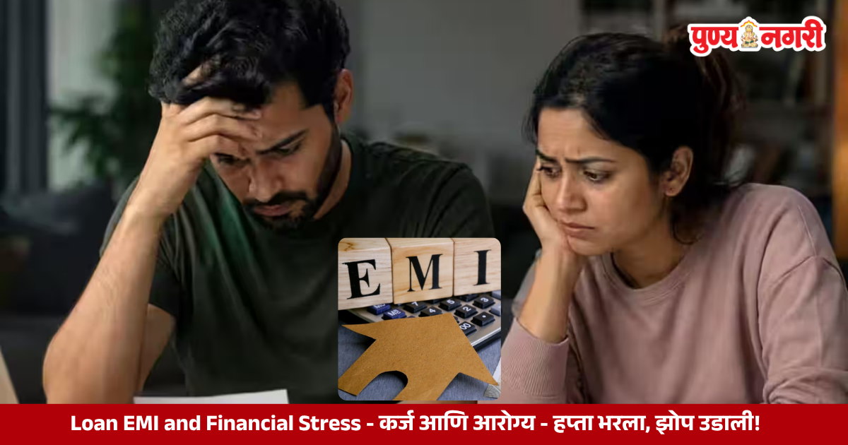 Person experiencing financial stress while checking loan EMI payments and bank balance late at night