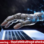 AI-powered reverse engineering recreating software applications and challenging traditional software companies.