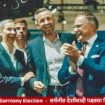 AfD Germany victory in Saxony-Anhalt state election 2026