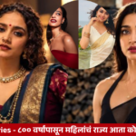 Akka Netflix Series: Keerthy Suresh and Radhika Apte Face Off