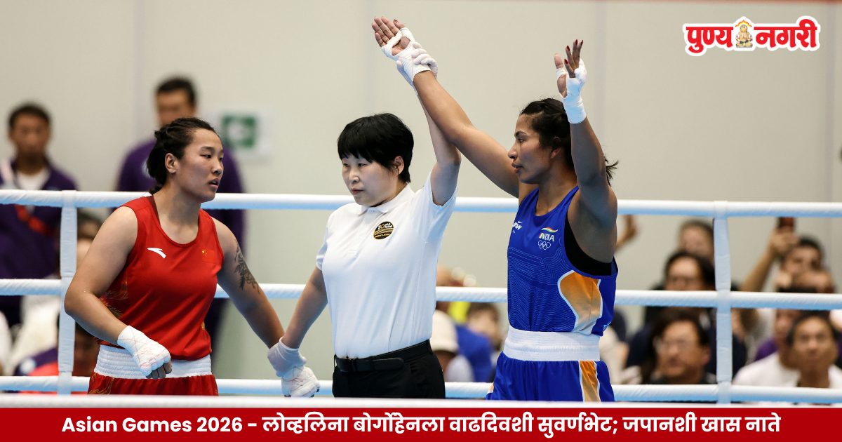 Lovlina Borgohain celebrates her Asian Games 2026 women’s 75kg boxing gold medal on her 29th birthday