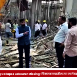 छत्रपती संभाजीनगरमधील चिकलठाणा येथे स्लॅब कोसळलेल्या विनापरवानगी इमारतीच्या बांधकामस्थळी बचावकार्य करताना अग्निशमन विभागाचे पथक.