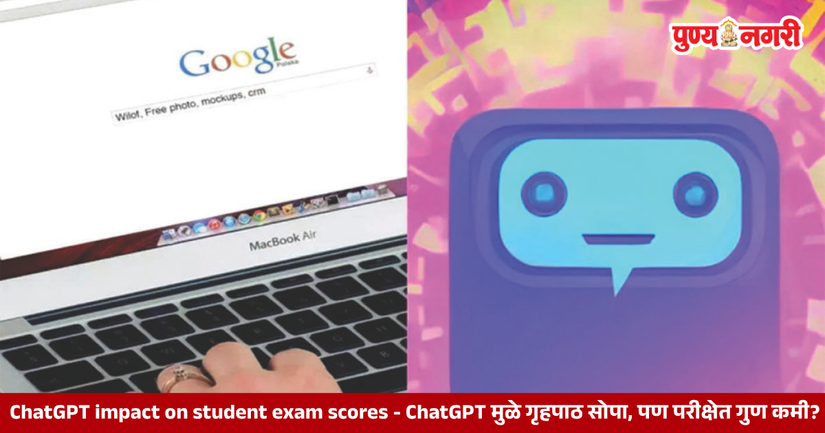 Student using ChatGPT for homework while preparing for school exams