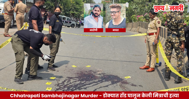 Chhatrapati Sambhajinagar Murder : आधी कारची जोरदार धडक, नंतर रॉडने वार; एन-7 सिडको भागात भरदिवसा व्यावसायिक वादातून मित्राचा क्रूर खून