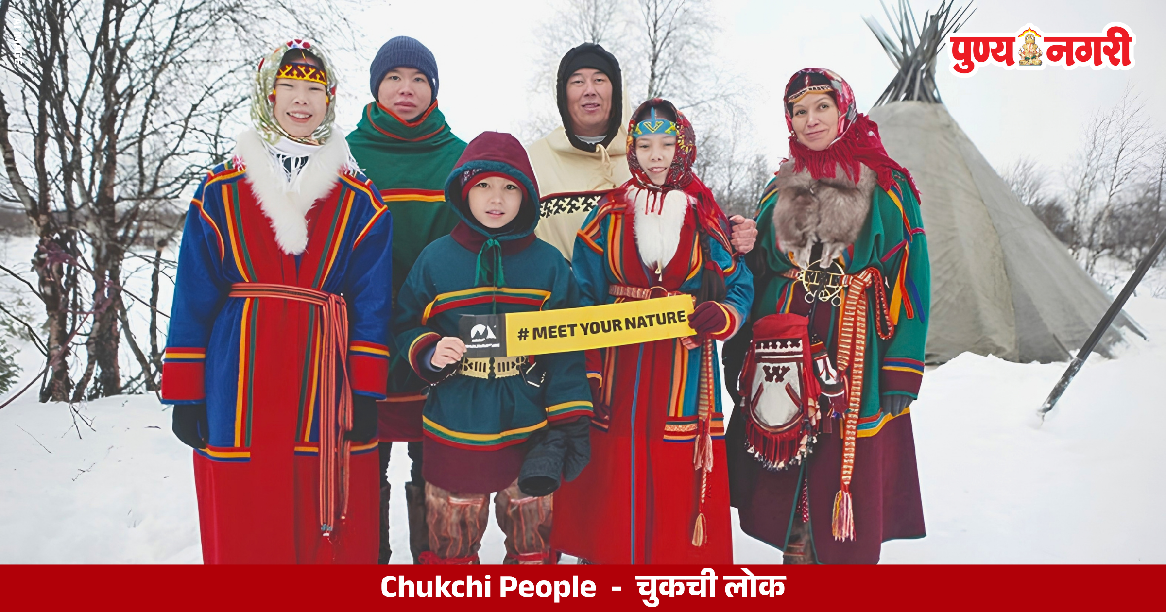 Chukchi people in traditional Arctic lifestyle near a Yaranga house in Russia
