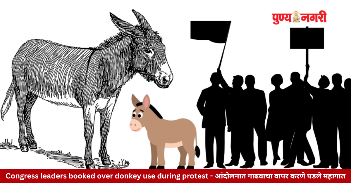 Congress leaders booked over donkey use during protest