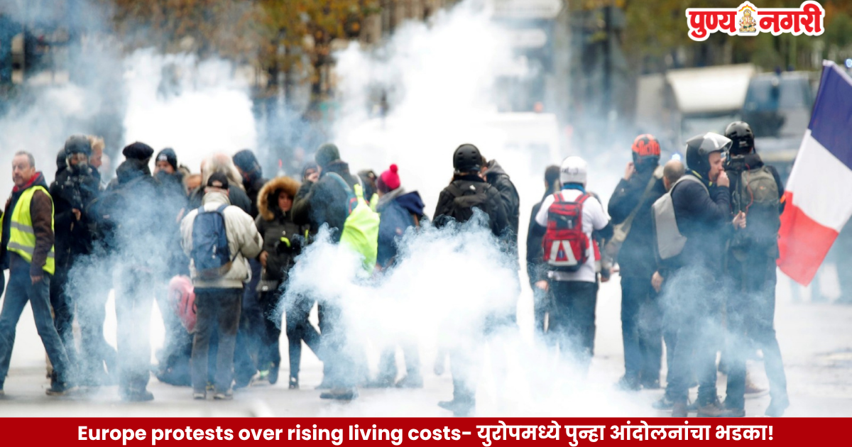 Police and security forces deployed across European cities amid protests over inflation, fuel prices, housing costs and government policies.