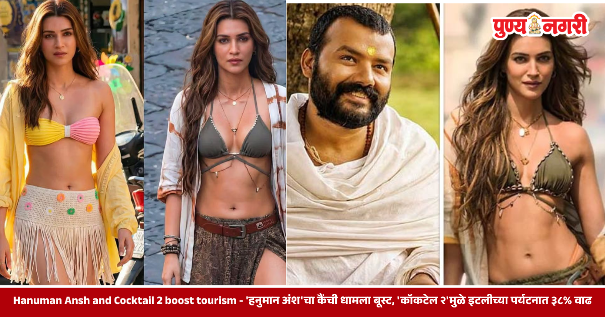 Hanuman Ansh boosts tourism at Kainchi Dham in Uttarakhand while Cocktail 2 drives a 38% rise in Italy travel bookings