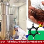 Human Hair Bioethanol