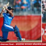Ishan Kishan Asian Games Final 2026 - भारताच्या फायनल प्रवेशानंतर इशान किशनची खास पोस्ट