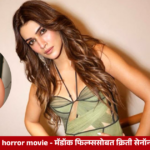 Kriti Sanon reportedly set to headline a new horror film backed by Maddock Films, marking a potential ninth collaboration with the production house.