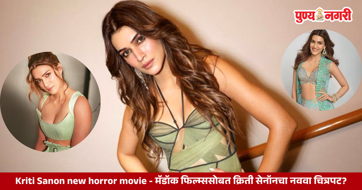 Kriti Sanon reportedly set to headline a new horror film backed by Maddock Films, marking a potential ninth collaboration with the production house.