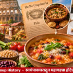 Minestrone Soup History