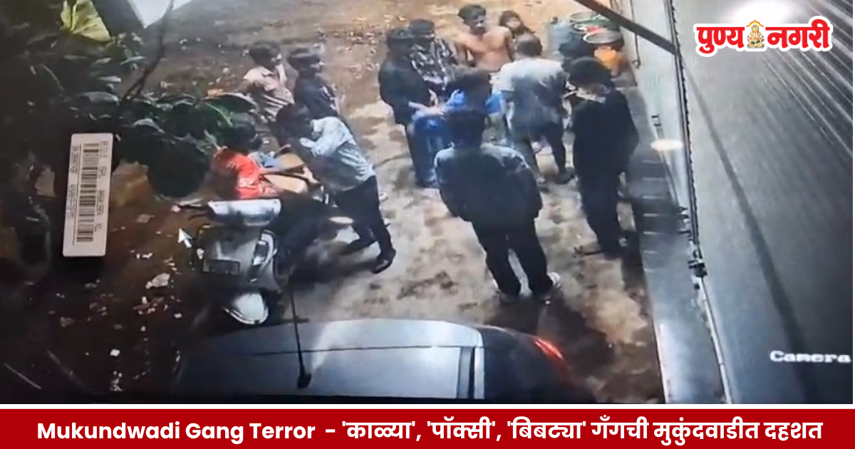 Youth gang creates midnight ruckus in Vitthal Nagar, Mukundwadi, as a minor damages a car window with a sharp weapon