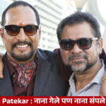 Nana Patekar