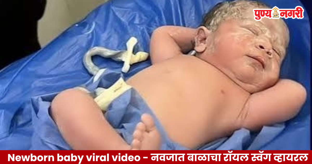 Newborn baby in Cairo, Egypt, appearing relaxed in a royal pose with hands behind the head and legs crossed.