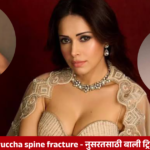 Nushrratt Bharuccha spine fracture