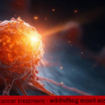 Scientists investigate how activating the PPARδ protein in immune cells may improve cancer-fighting activity and CAR-T cell therapy.