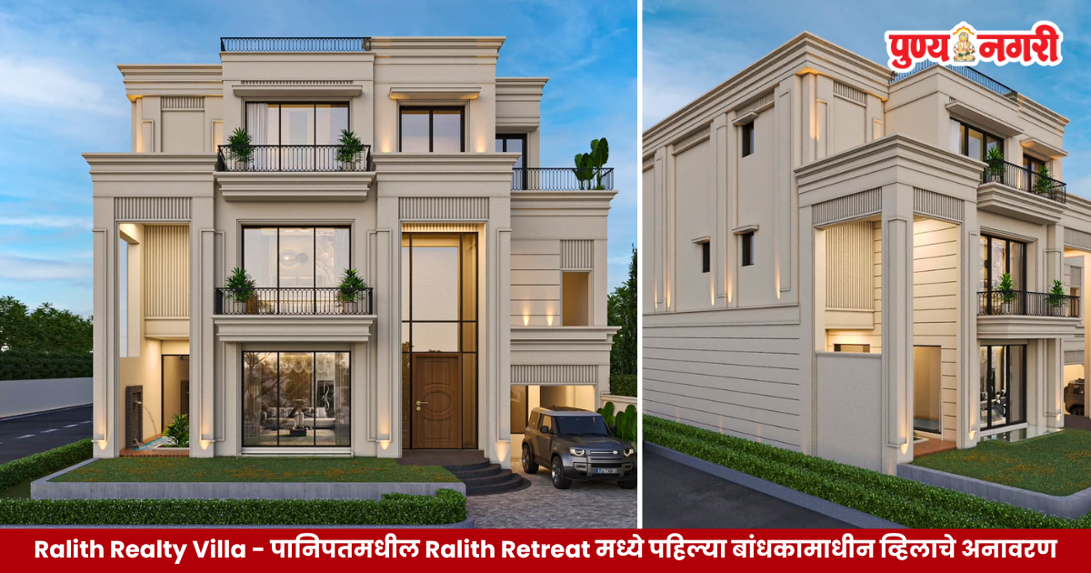 Ralith Realty built-up villa at Ralith Retreat Panipat
