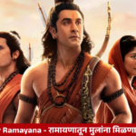 Ranbir Kapoor discusses Ramayana values with students