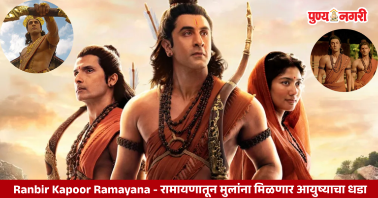 Ranbir Kapoor discusses Ramayana values with students