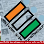 Supreme Court to examine Election Commission's SIR decisions and Form 6 voter registration allegations.