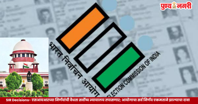 Supreme Court to examine Election Commission's SIR decisions and Form 6 voter registration allegations.